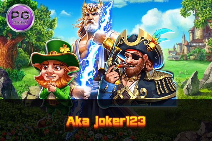 Aka Joker123: การพนันและสนุกสนานในโลกเสมือน