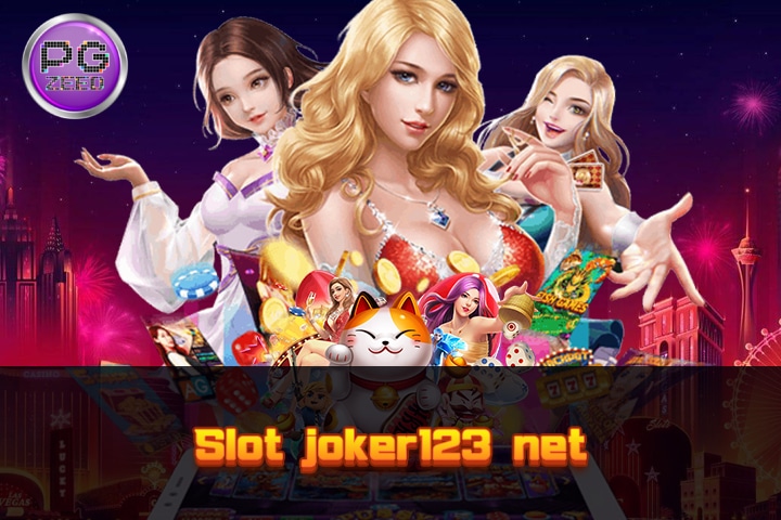 Slot Joker123.net: สู่โลกความสนุกแห่งเกมสล็อต