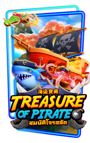 Teasure of Pirate