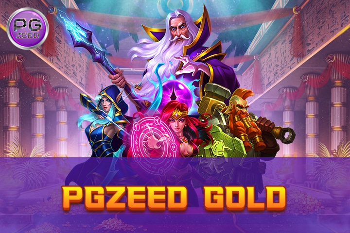 PGZEED GOLD: เว็บแพลตฟอร์มเกมที่สมบูรณ์แบบสำหรับนักเล่นสล็อต